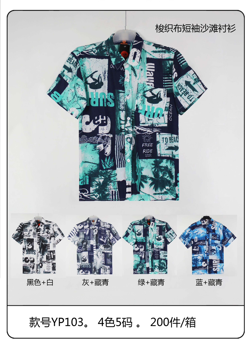 Camicia con fantasia