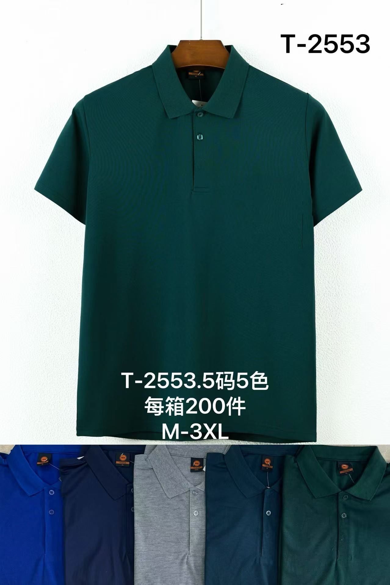 Polo in piquet T2553