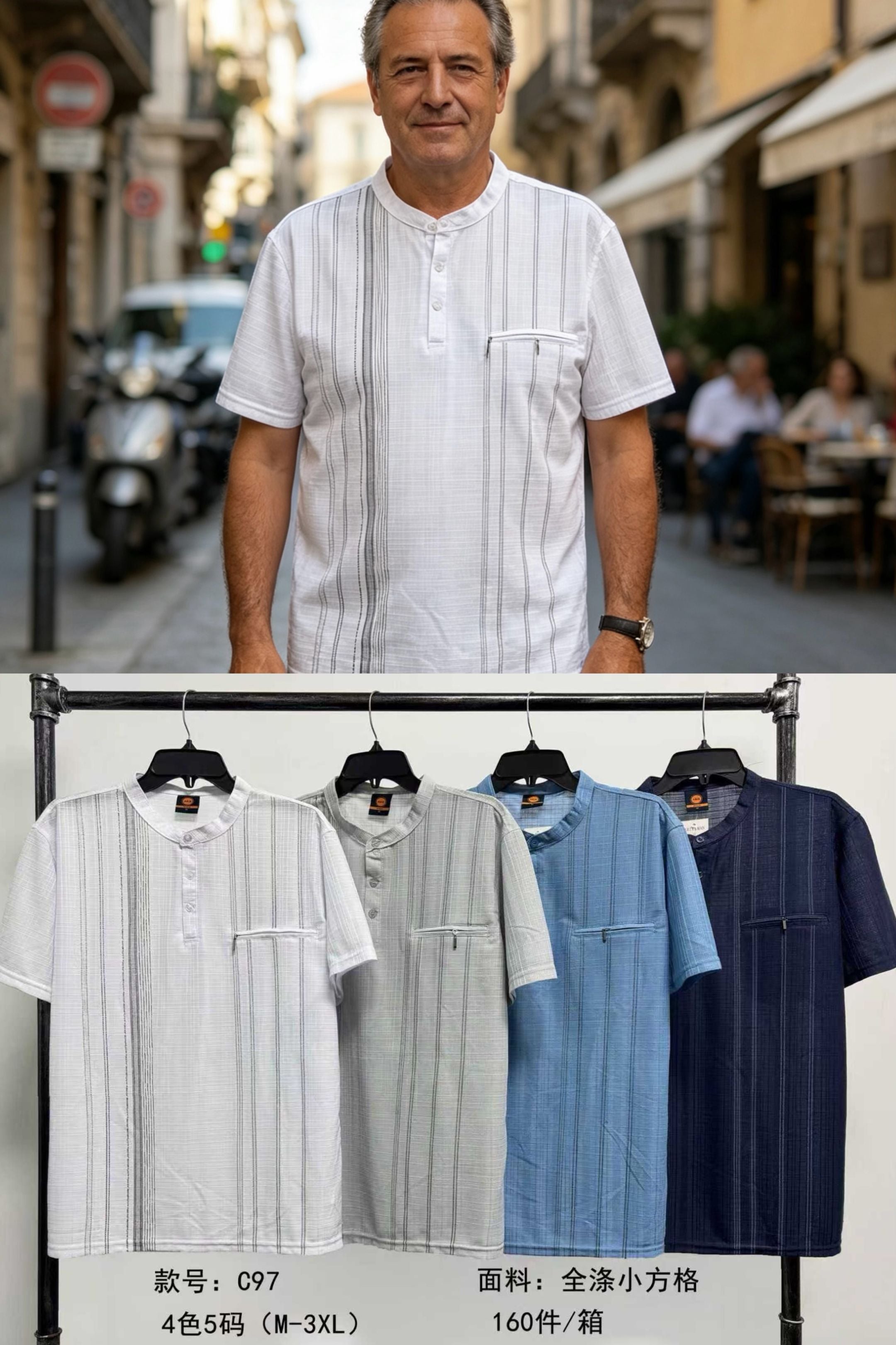 Camicia corta leggerissima C97