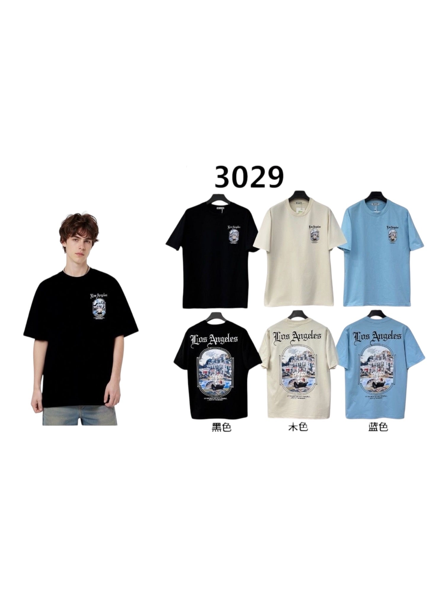 Maglia leggera in cotone