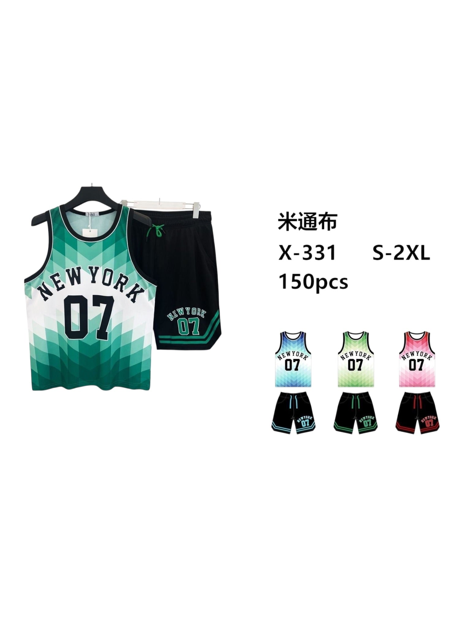 Completo da basket canotta e pantaloncino