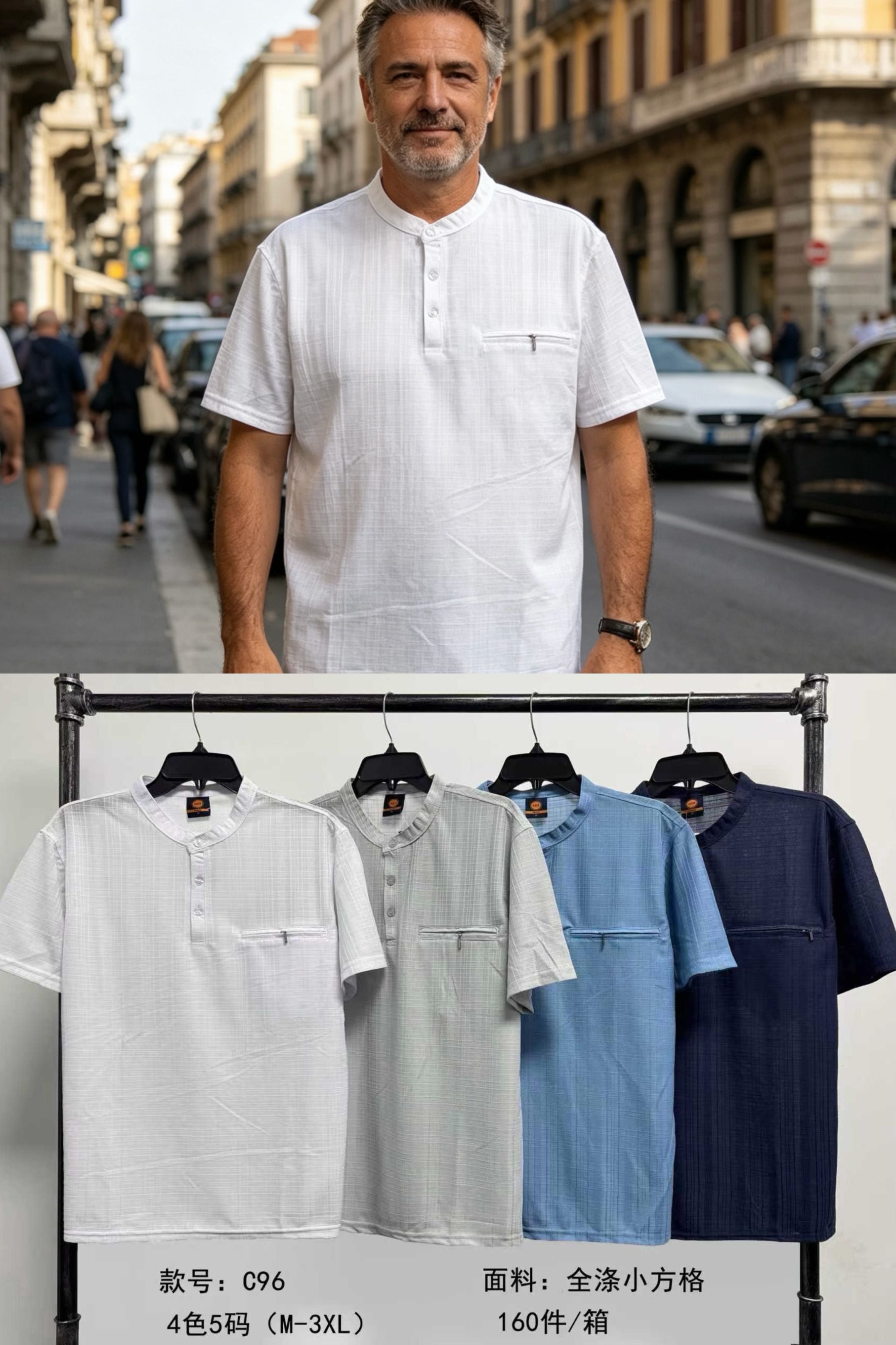 Camicia corta leggerissima C96