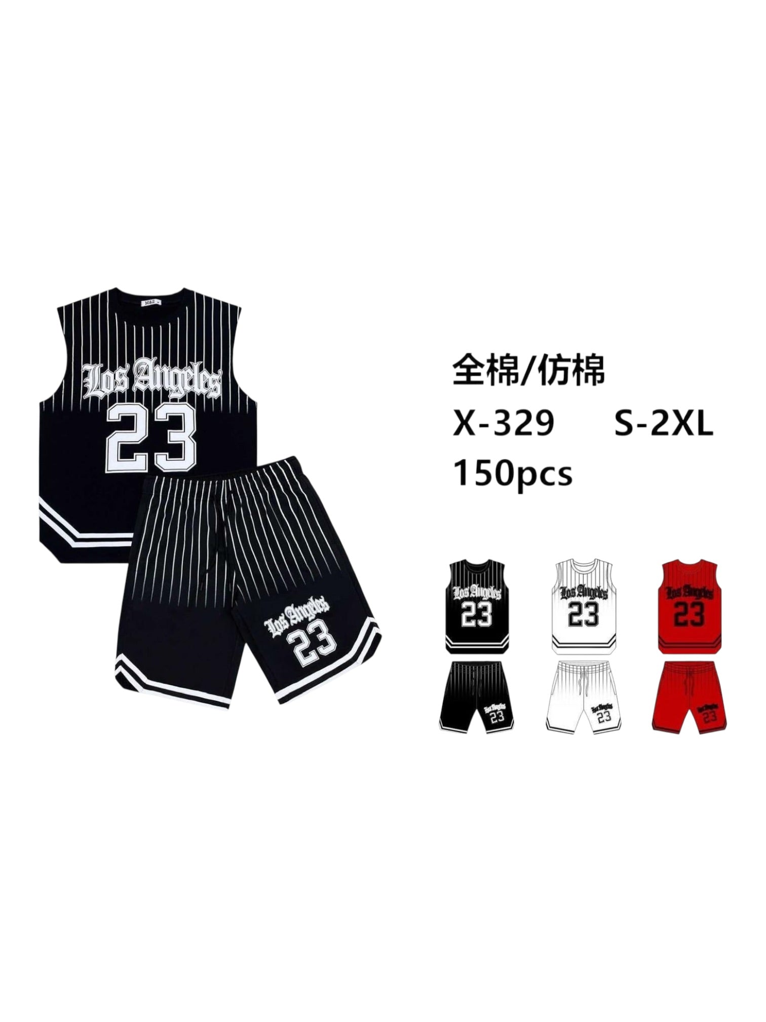 Completo estivo basket