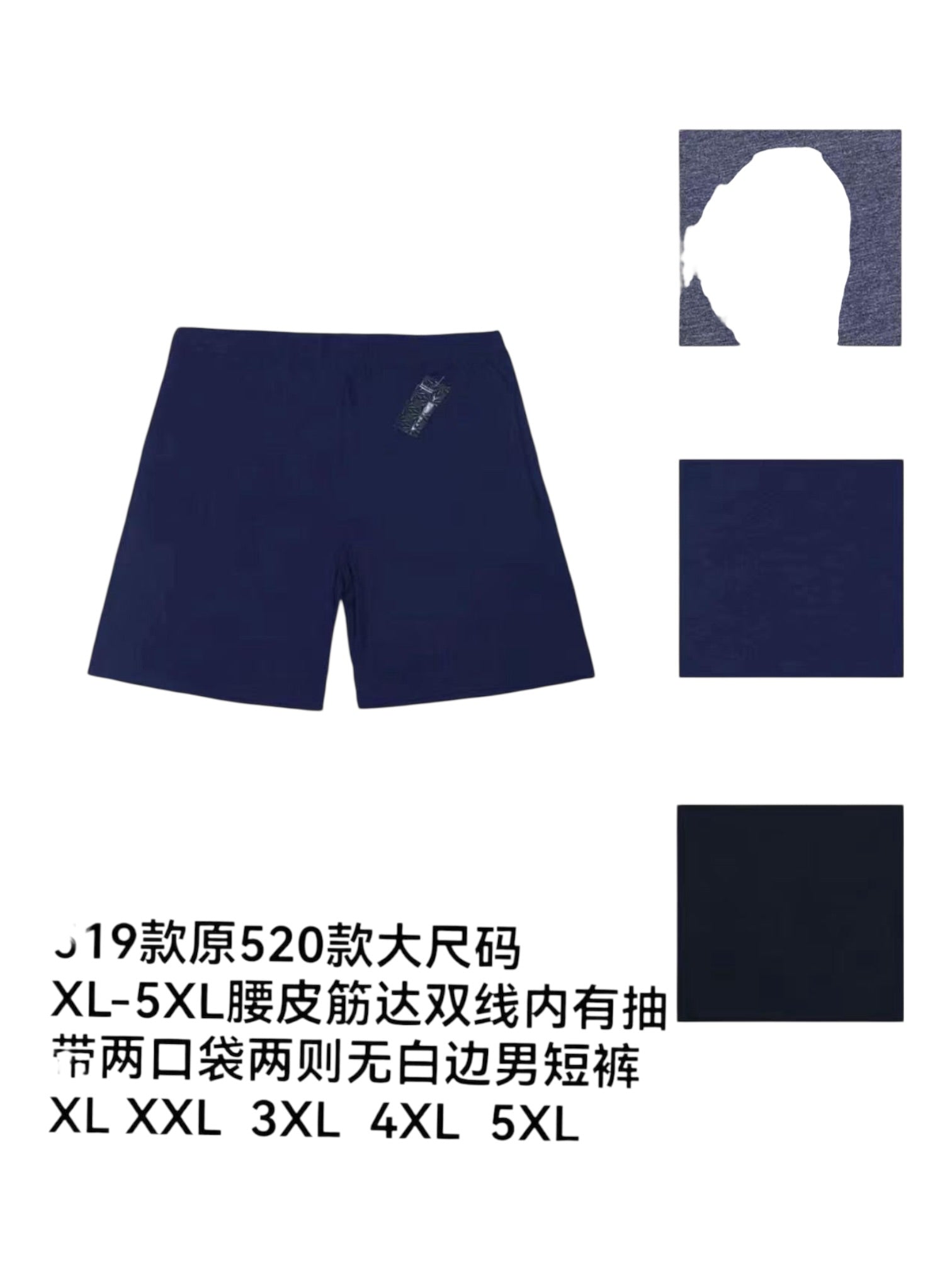 Pantaloncino estivo morbido in cotone